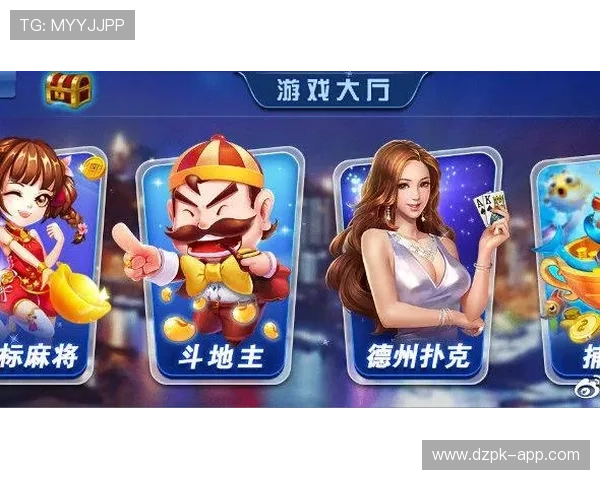 德州扑克线上官网多平台支持，手机电脑随时随地畅玩无忧