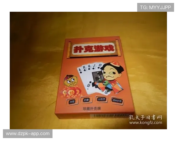 德州牌扑克牌型大小的详细规则介绍与实战技巧提升指南