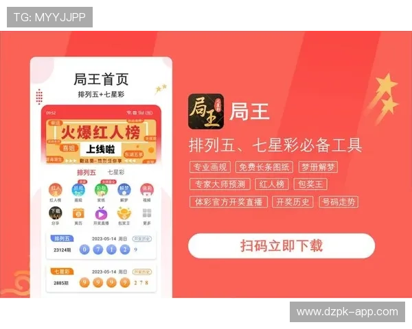 2026年最新扑克王app官网免费下载指南带你一步步完成应用安装