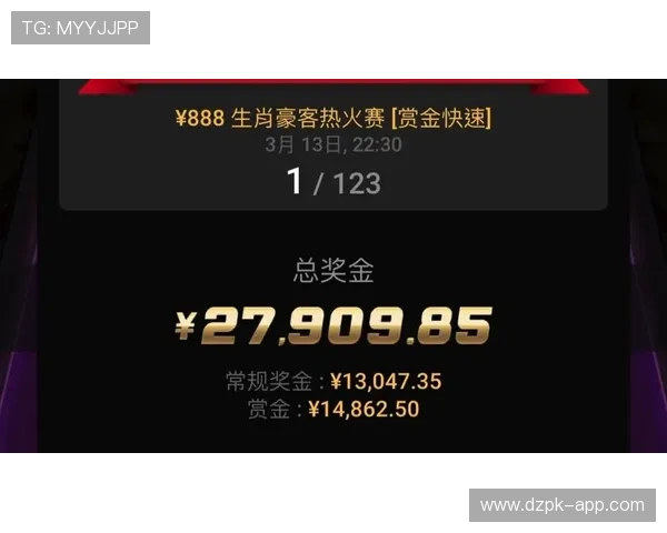 GG扑克-中文版赛事资讯实时更新，详细介绍各大比赛精彩瞬间，让你不错过任何激战时刻体验最专业的扑克竞技平台