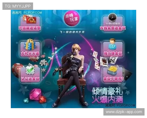 九游德州扑克赚钱攻略全解大公开助你轻松开启德州扑克之旅 九游德州扑克赚钱攻略全解大公开助你轻松开启德州扑克之旅