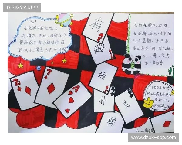 体验20点扑克牌经典规则，提升你的游戏策略与胜率