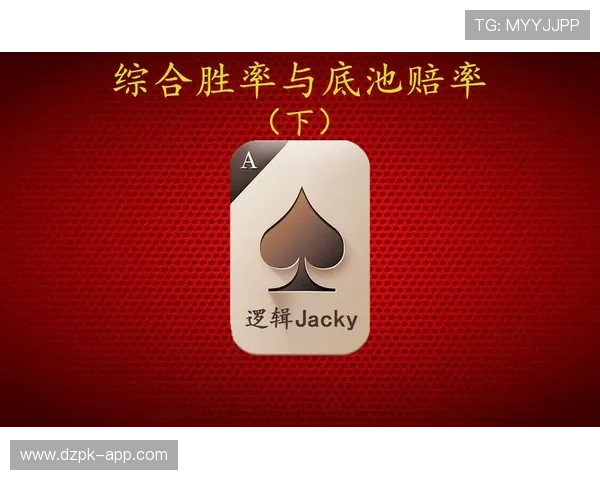 免费下载正版德州扑克在线玩无需额外费用,专业者推荐的高胜率策略帮你轻松赢局收获快乐 免费下载正版德州扑克在线玩无需额外费用,专业者推荐的高胜率策略帮你轻松赢局收获快乐