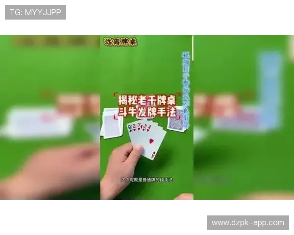 如何在扑克牌斗牛游戏中实现盈利的实用技巧与建议