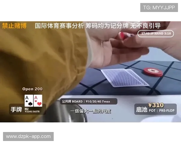 竞技联盟德州扑克贴吧：深度解析比赛技巧和娱乐休闲双重体验的社区指南
