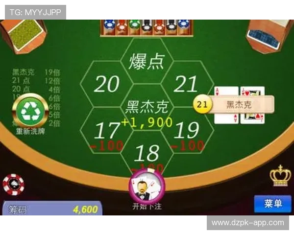 21点黑杰克牌型的常见类型及其在实际游戏中的具体运用技巧 21点黑杰克牌型的常见类型及其在实际游戏中的具体运用技巧