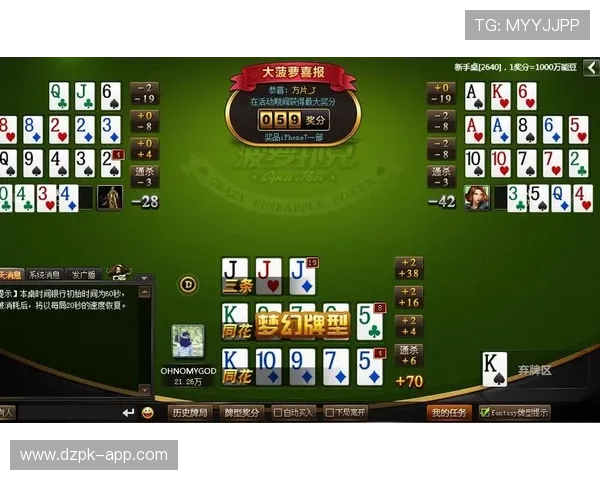 免费下载高品质扑克棋牌游戏，轻松体验多样玩法尽享欢乐时光