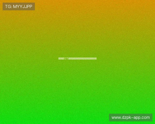 开元棋牌521多样化的游戏类型介绍，满足不同玩家的娱乐需求