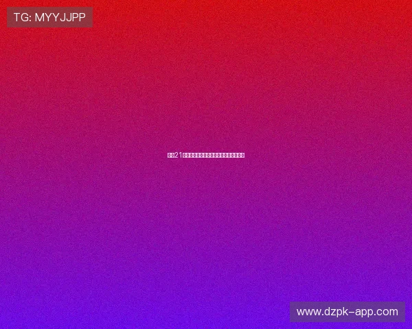 扑克21点规则最弱五星详解及提升策略全面分析