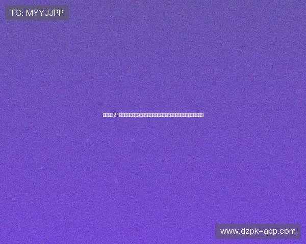 掌握扑克21点黑杰克的详细规则指南，助你在赌场中轻松应对各种游戏场景与策略选择