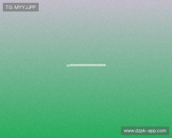 gg扑克平台的充值与提现流程详解,轻松管理你的游戏资金 gg扑克平台的充值与提现流程详解,轻松管理你的游戏资金