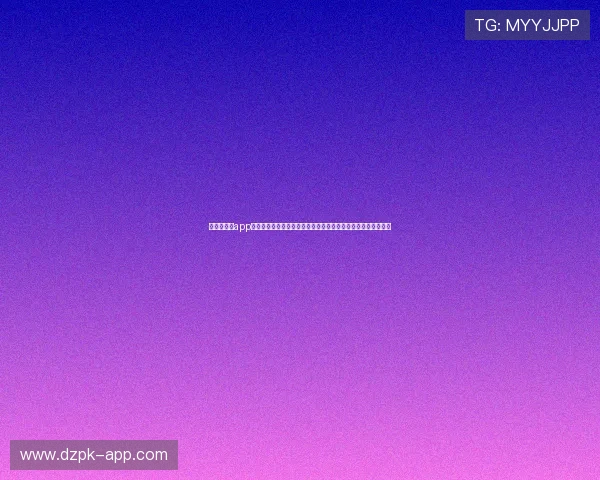 德州扑扑克app免费下载俱乐部:丰富的游戏社区和多样的娱乐玩法等你来探索 德州扑扑克app免费下载俱乐部:丰富的游戏社区和多样的娱乐玩法等你来探索